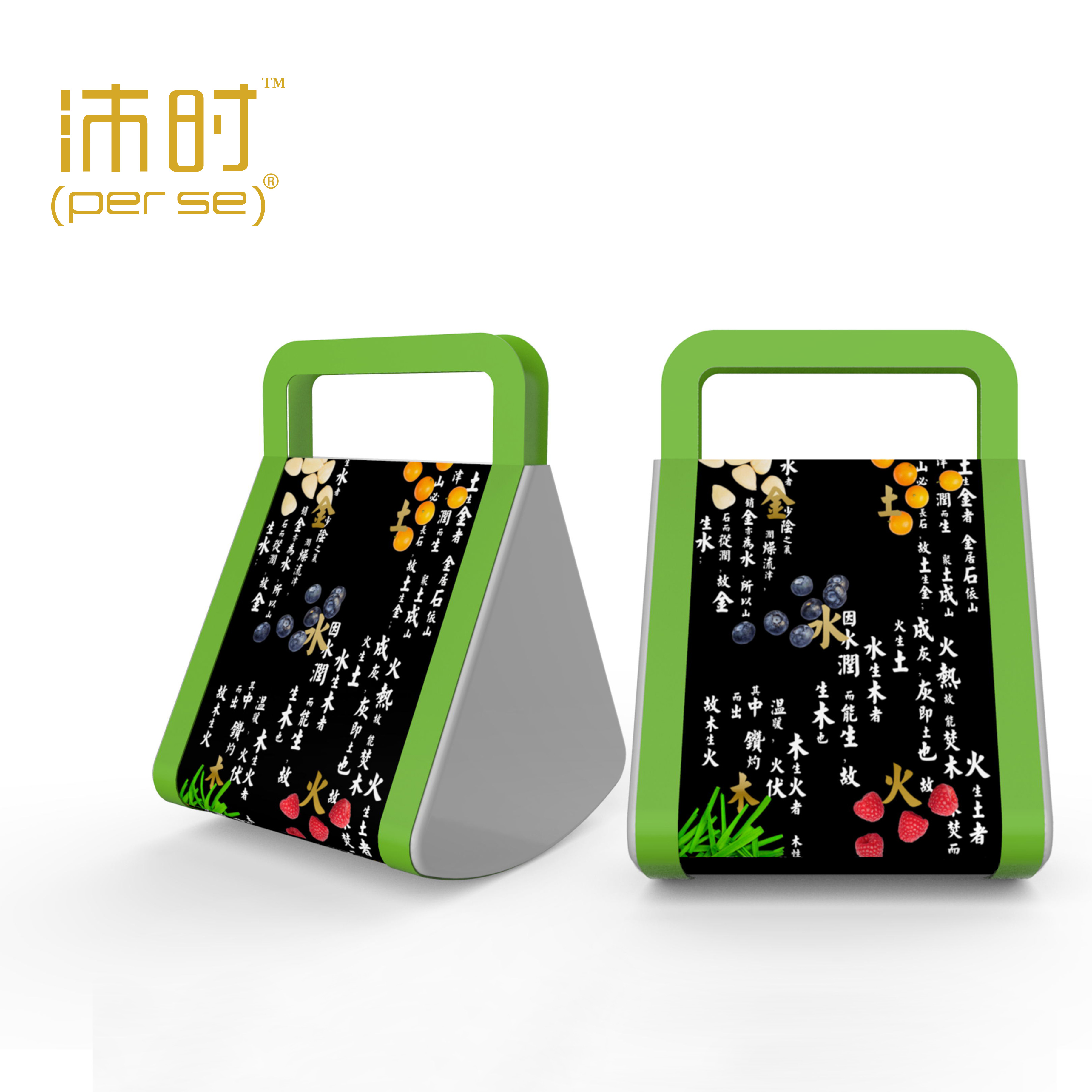 北京沛時健康科技有限公司-沛時五行禮盒包裝設計