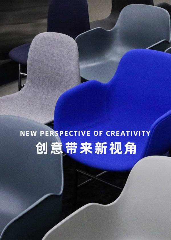 北京工業設計公司-創意帶來新視角